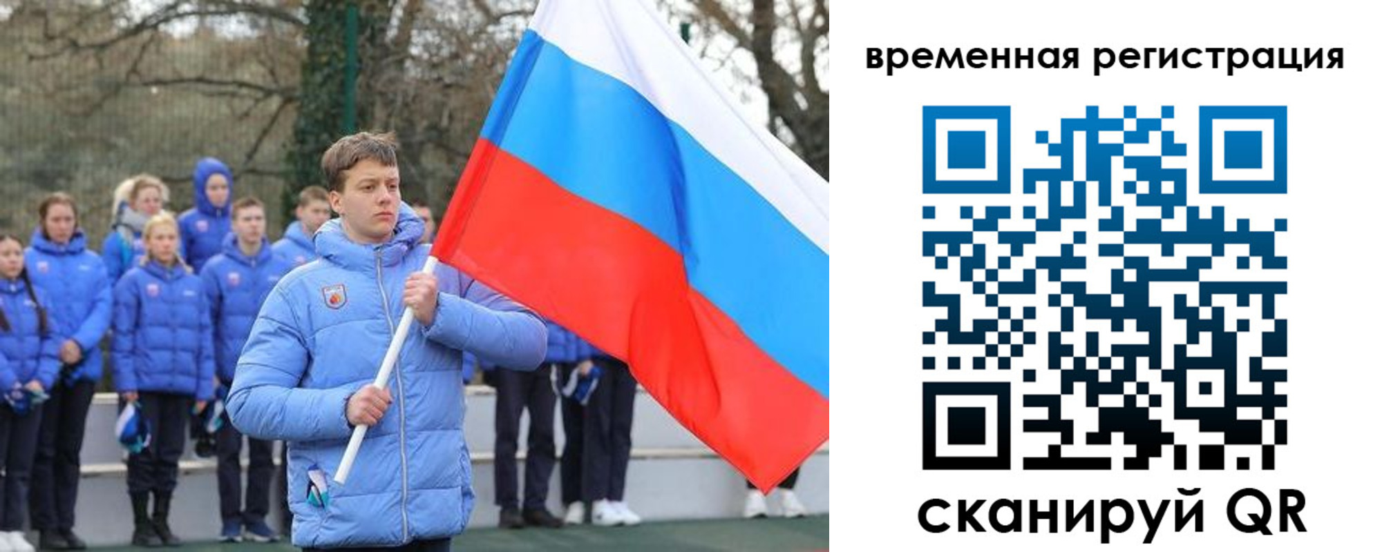прописка гарантия в Судаке